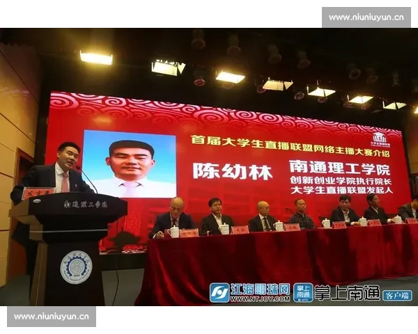 提升赛事直播稳定性关键技术与解决方案探索 - 副本