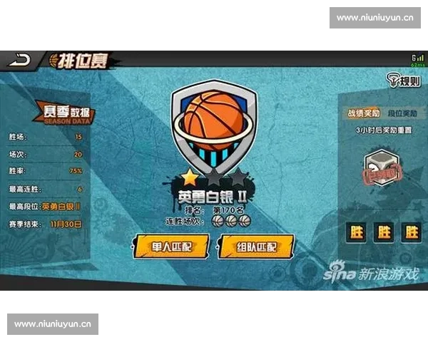 篮球比赛常见术语详解与应用技巧分析 - 副本 (2)