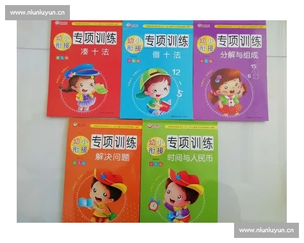 跳远比赛中的技术分析与选手训练方法探索 - 副本 (5) - 副本 - 副本 - 副本