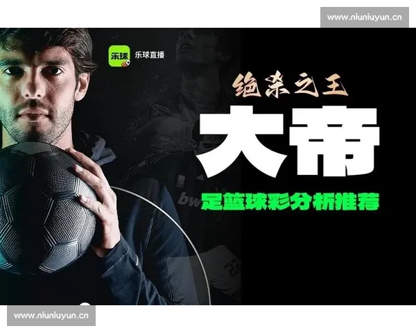 轻松享受高清比赛直播无插件体验随时随地畅享赛事精彩时刻 - 副本 - 副本 (10) - 副本 轻松享受高清比赛直播无插件体验随时随地畅享赛事精彩时刻 - 副本 - 副本 (10) - 副本