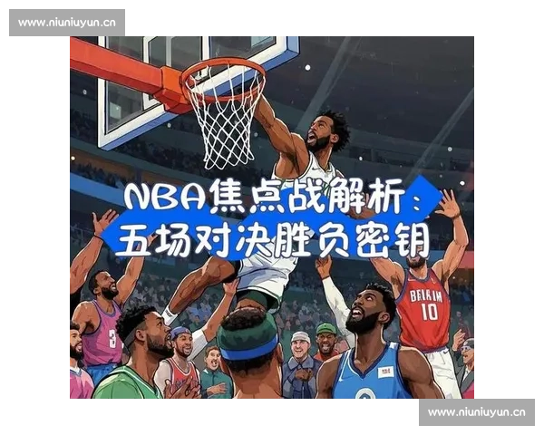 通过篮球比赛数据分析洞察球员表现与比赛胜负关键因素 - 副本 (4)
